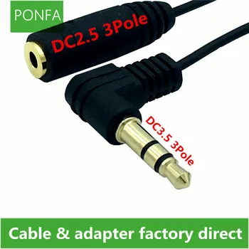 Позолоченный 3-полюсный кабель постоянного тока от DC2.5 до DC3.5 3-уровневый штекерный кабель Аудио-удлинитель телефонный удлинитель 0,6 м