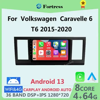 Android 13 Carplay Автомобильный Радио Мультимедийный Плеер Для Volkswagen Caravelle 6 T6 2015-2020 Головная Навигация GPS Android Wifi 4G