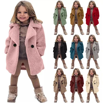 Куртки из овечьей шерсти для девочек и мальчиков, зимняя флисовая теплая верхняя одежда, осенние детские модные милые пальто, одежда для больших детей от 2 до 12 лет