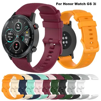 22 мм Силиконовый Ремешок Для часов Huawei Honor Watch GS 3i Smartwatch Браслет Смарт-Часы Браслет Для Honor GS 3i MNS-B39