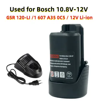 Используется для Bosch GSR 120-LI/1 607 A35 0C5/12V литий-ионного Зарядного устройства для отверток + Аккумулятор