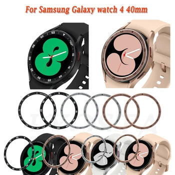 Металлические Кольца Для Samsung Galaxy Watch 4 Classic 40 мм Безель Из Нержавеющей Стали Galaxy Watch4 Защитный Чехол Для Часов Бампер Кольцо Шкала