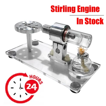 Двигатель Стирлинга с горячим воздухом, горизонтальная модель двигателя внешнего сгорания из алюминиевого сплава, Научный физический эксперимент, Игрушка в подарок