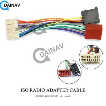 12-113 ISO радиоадаптер для HYUNDAI, для KIA (отдельные модели) Разъем жгута проводов, кабельный штекер для ткацкого станка