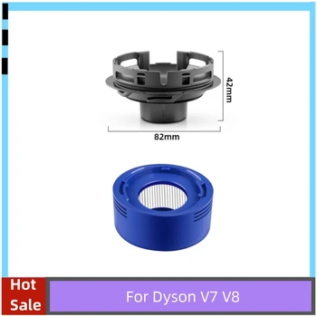 Для Dyson V7 V8 Мотор Фильтр задней крышки Пылесос Ручная подметальная машина Инструменты для уборки дома Запасные части для замены