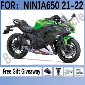 Новый обтекатель для KAWASAKI NINJA650 2021 2022 ABS Полный комплект обтекателей подходит для Ninja 650 2021 2022 Kawasaki комплекты обтекателей Зеленый
