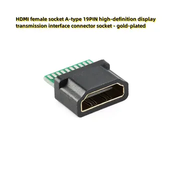 10ШТ Разъем HDMI-розетка A-типа 19PIN с дисплеем высокой четкости для интерфейса передачи данных - позолоченный