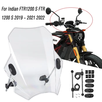 Новинка Для Индийского Мотоцикла FTR1200 S FTR 1200 S 2019-2021 2022 FTR1200S Из высококачественного АБС-пластика С Регулируемым Лобовым Стеклом