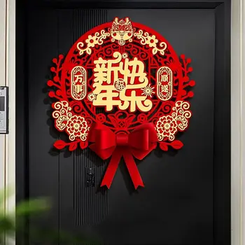 Дверные наклейки на Весенний фестиваль 2024 года, Китайский Новый Год, Наклейки на стены в Год Дракона, Наклейки на Благословение, Дверные наклейки, Новогоднее украшение