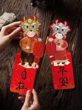 Новая оригинальная иллюстрация к китайскому Новому году в небольших куплетах со Словом благословения, наклеенным на дверь