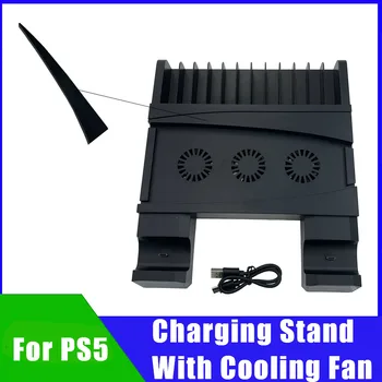 С многофункциональными вертикальными аксессуарами USB, подставкой для зарядки, контроллером с индикатором вентилятора охлаждения, световой док-станцией для PS5