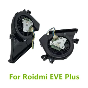 Для Roidmi EVE Plus Пылезащитный Двигатель Вентилятор В Сборе Двигатель Вентилятора Двигатель Вентилятора Запчасти Для Робота-Пылесоса