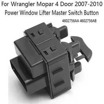 Кнопка Главного Переключателя Стеклоподъемника Автомобиля с Электроприводом для Jeep Wrangler Mopar 4 Двери 2007-2010 4602756AA 4602756AB