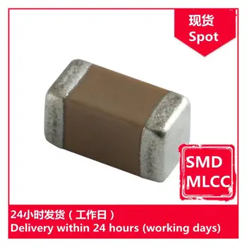GRM21B5C1H223GA01L 0805 0,022 мкФ Г 50 В чип-конденсатор SMD MLCC
