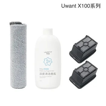 Совместим со скрубберами для пола серии Uwant X100/Pro/S, роликовыми щетками, плюшевыми щетками, фильтрами, аксессуарами для чистящих жидкостей