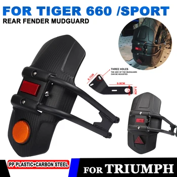 Для Triumph Tiger 660 850 Tiger660 Sport Trident 660 Tiger850 Аксессуары Для Мотоциклов Заднее Крыло Брызговик Брызговик Крышка