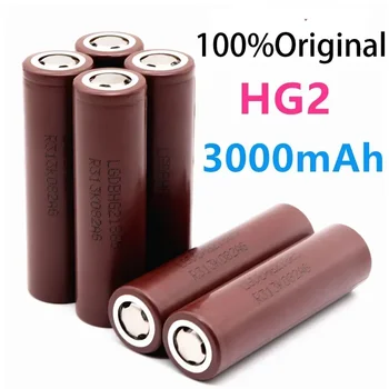 100% Оригинальная аккумуляторная батарея HG2 большой емкости 18650 3000 мАч для HG2 Power с высоким разрядом и большим током