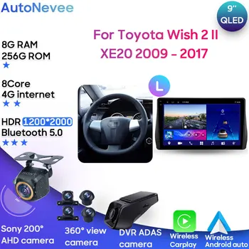 Для Toyota Wish 2 II XE20 2009-2017 Android 13 Автомобильный Радиоприемник Стереосистема Мультимедийный плеер GPS Навигация BT Carplay Android Auto