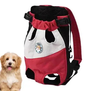 Сумка для переноски собак, Рюкзак для переноски домашних собак, Сетчатая Дышащая Портативная сумка для путешествий на открытом воздухе, переноска для кошек, наплечные сумки для собак, кошек