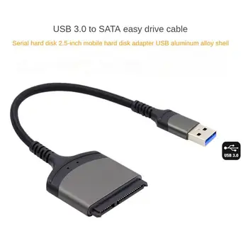 Кабель 3.0/Type C к SATA 7 + 15 22-Контактный, Адаптер Для внешнего жесткого диска HDD SSD для Windows 7/8/10 Поддерживает Передачу данных со скоростью 6 Гбит/с