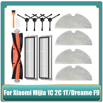 13 шт. Комплект Деталей Для Xiaomi Mijia 1C 2C 1T Mi Robot Vacuum Mop Dreame F9 Вакуумный Фильтр Основная Боковая Щетка Ткань Для Швабры