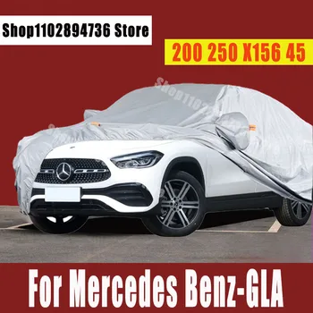 Для Mercedes Benz-GLA-SUV 200 250x156 45 Автомобильных чехлов для защиты от пыли, дождя, снега, Автозащитный чехол