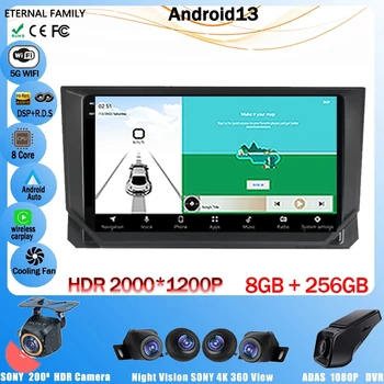Android 13 Auto 4G WIFI Автомобильный Радионавигационный Мультимедийный Видеоплеер Для SEAT Ibiza 2017 2018 2019 2020 Carplay Стерео GPS QLED