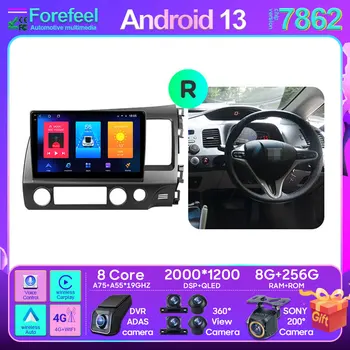Автомобильный Android Для Honda Civic 8 FK FN FD 2005-2012 Правосторонний водитель Автомобильный Мультимедийный видеопроигрыватель GPS Навигация Радио 4G BT