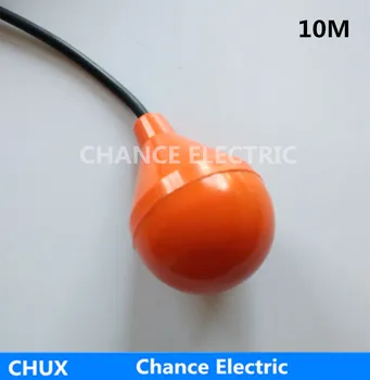 Переключатель уровня воды CHUX Fyk-231 Поплавковый выключатель 10-метровый кабель 10a Контроллер Ртутный переключатель