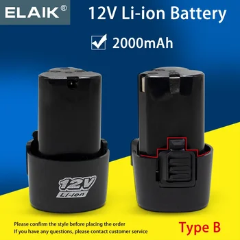 литиевая батарея 2шт 12V 2A для электроинструментов подходит для отверток, дрелей и других парных электроинструментов