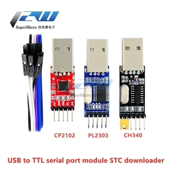 3 шт./лот = 1 шт. Загрузка PL2303HX + 1 шт. CP2102 + 1 шт. CH340G USB к TTL для Arduino USB к UART TTL Модуль последовательной платы щетки USB