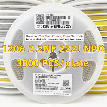 Накладной конденсатор 1206 222J 2,2 НФ 1000 В 1 КВ Ошибка 5% Материал NPO/COG Подлинный конденсатор (весь диск 3000 шт.)