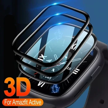 3D пленка PMMA 2ШТ для Amazfit Active Защитная пленка для смарт-часов Amazfit Active (не стеклянная)