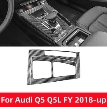 Для Audi Q5 Q5L FY 2018-2023 Аксессуары Из Углеродного Волокна Внутренняя Панель Автоматической Передачи Внешняя Отделка Рамы Наклейка Модификация Украшения