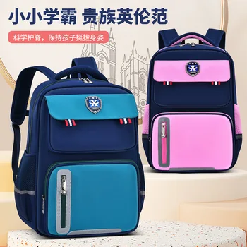 Британский модный школьный ранец для учащихся начальной школы, мужской 1-3-6 класс, Легкий носимый рюкзак, детская сумка