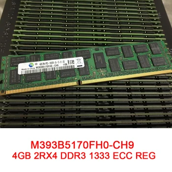 Для Samsung RAM M393B5170FH0-CH9 4G 4GB 2RX4 DDR3 1333 PC3-10600R ECC REG Серверная Память