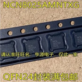 1-10 шт. NCN8025AMNTXG NCN8025A QFN24