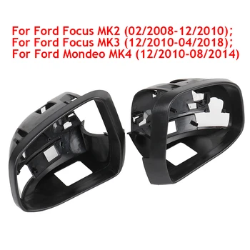 Авто Накладка на Левое Правое Боковое Зеркало Заднего Вида Держатель Рамки для Ford Focus MK3 MK2 2012-2018 Mondeo MK4 2008-2014 DA DP DH DB DS