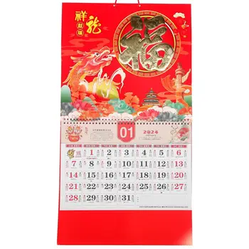 Подвесной Календарь 2024 Год Дракона Настенный Календарь Праздничное Традиционное Китайское Новогоднее Украшение для Удобного Подвешивания