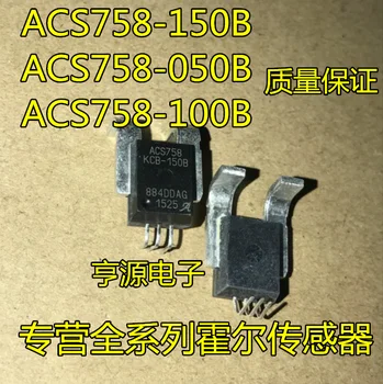 5шт оригинальный новый ACS758 ACS758LCB-050B-PFF-T чип датчика Холла двунаправленного обнаружения постоянного тока AC 50A