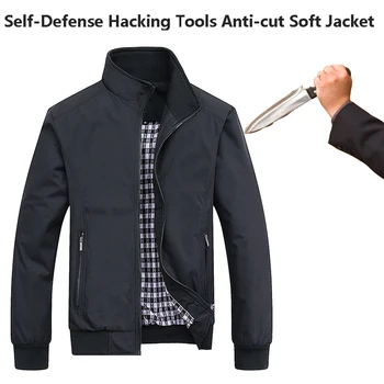 Мужская одежда для самообороны, устойчивая к порезам, модная гибкая куртка, защитная одежда на невидимой молнии с длинными рукавами, полиция, ФБР