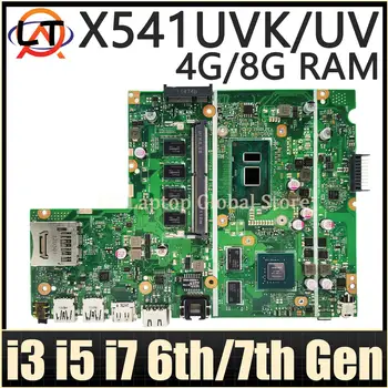 X541UV Материнская Плата для ноутбука ASUS X541UJ X541UVK X541U F541U A541U Материнская плата I3 I5 I7 CPU GT920M 4 ГБ/8 ГБ оперативной памяти