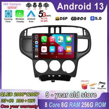 QLED Экран Автомагнитолы для Hyundai Matrix 2001-2010 Android 13 Стерео Мультимедиа GPS Carplay Автомагнитола Головное устройство