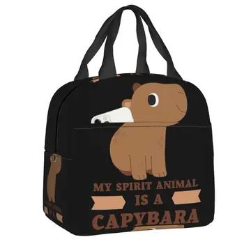 My Spirit Animal - изолированный ланч-пакет для влюбленных в Капибару, для женщин, Герметичный термоохладитель, коробка для бенто, для детей, школьников