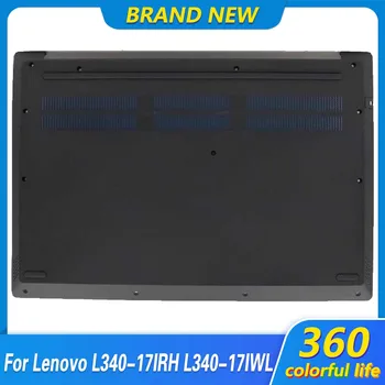 Новый Нижний Чехол Для ноутбука Lenovo IdeaPad L340-17ICH L340-17IRH D Shell Нижний Нижний Корпус Черный AP1B5000200 5CB0U42806