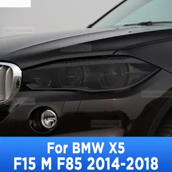Тонировка автомобильных фар, защита от царапин, черная защитная пленка, Самовосстанавливающиеся наклейки из ТПУ для BMW X5 F15 M F85 2014-2018 Аксессуары