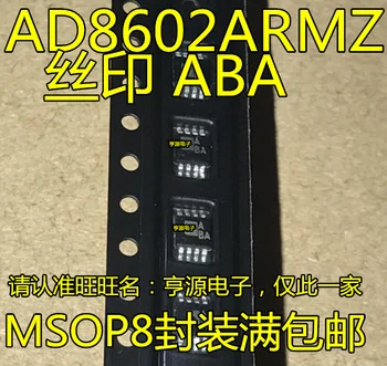 5шт оригинальный новый AD8602ARM AD8602ARMZ AD8602 шелкография ABA MSOP8 прецизионный операционный усилитель