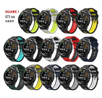 Официальный Силиконовый 20-22 мм Браслет Для Huawei Watch GT3 42 мм 46 мм Смарт-Часы Сменный Браслет для Huawei Watch Active 2