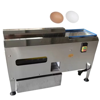 Коммерческая машина для чистки яиц, электрическая машина для очистки яиц от скорлупы 220 В, машина для снятия скорлупы с вареных яиц