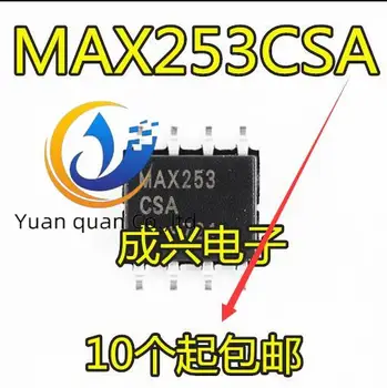 30шт оригинальных новых микросхем MAX253 MAX253CSA MAX253ESA SOP8 pin driver IC